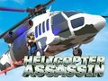 ゲームヘリコプターアサシンオンライン