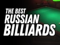 ゲームロシア最高のビリヤード オンライン