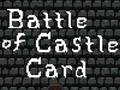 ゲーム城の戦いカード オンライン
