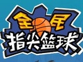 ゲームフリック 2 ダンク オンライン