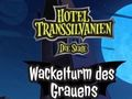 ゲームホテル トランシルバニア ブロビー タワー オブ ホラー オンライン