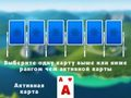 ゲーム2024 トライピークス ソリティア オンライン