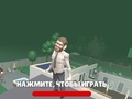 ゲームメガフォールラグドール オンライン