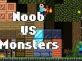 ゲームノブVSモンスターズ オンライン