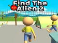 ゲームエイリアンを探せ 2 オンライン