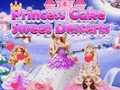 ゲームプリンセスケーキ 甘いデザート オンライン