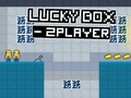 ゲームラッキーボックス - 2人用 オンライン