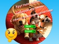 ゲーム丸いジグソーパズル かわいい子犬と写真を集めよう オンライン