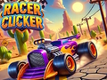 ゲームレーサークリッカー オンライン