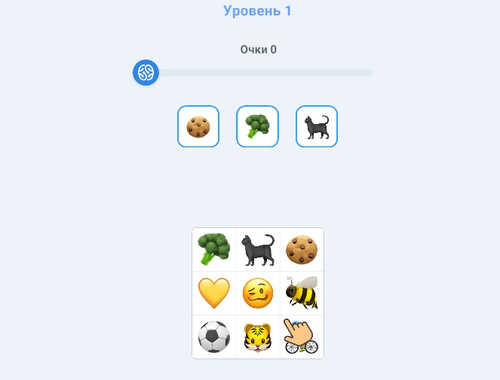 ゲーム数字を探す オンライン