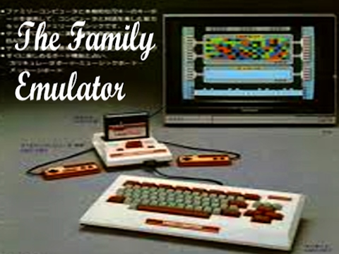 ゲームファミリーエミュレータ オンライン