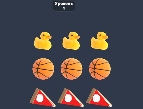 ゲーム3Dマッチパズルマニア オンライン