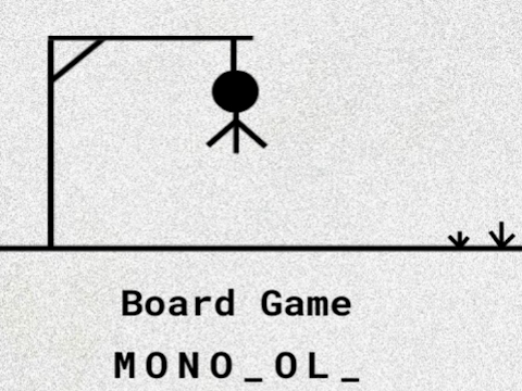 ゲームハングマン サーガ オンライン
