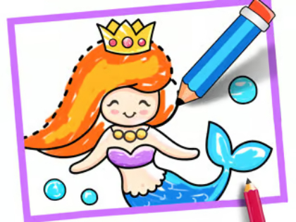 ゲーム幼児の絵：人魚 オンライン