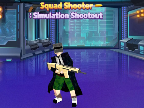 ゲーム分隊シューター：シミュレーションシュートアウト オンライン