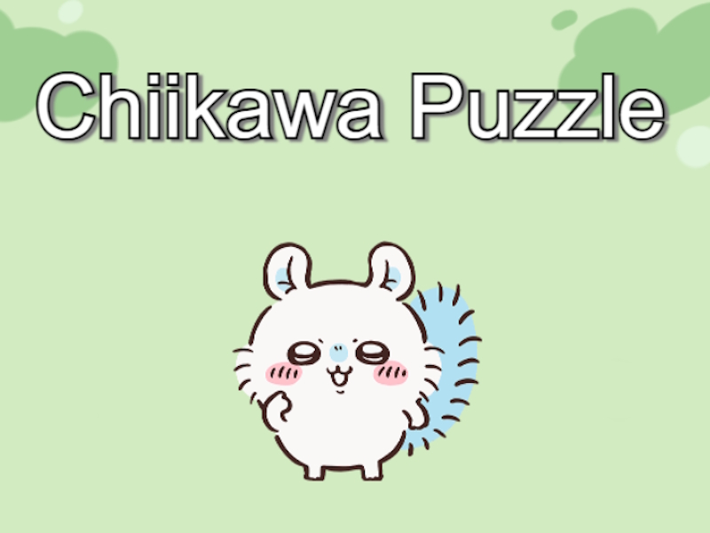 ゲームチカワパズルオンライン