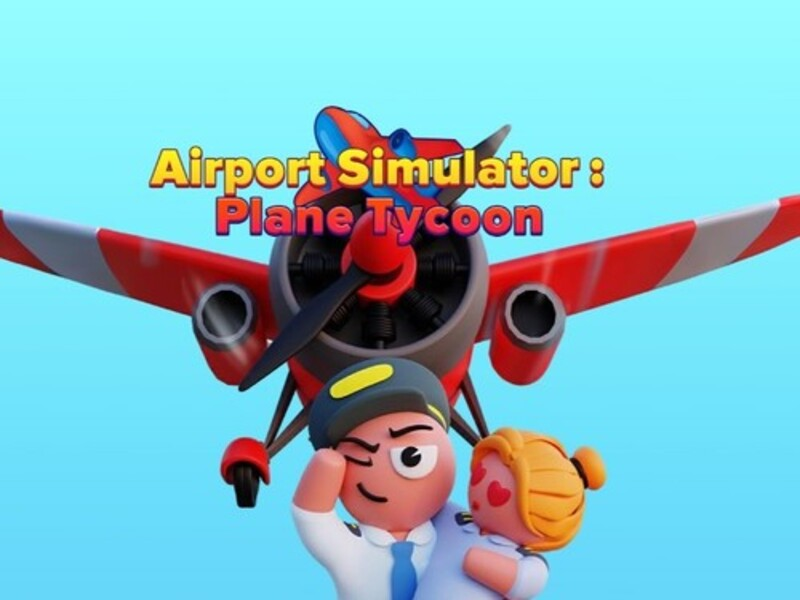 ゲーム空港シミュレーター：飛行機の大物オンライン